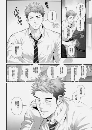 第2页图