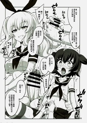 第103頁圖