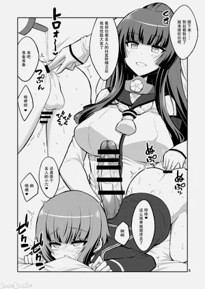 第150頁圖