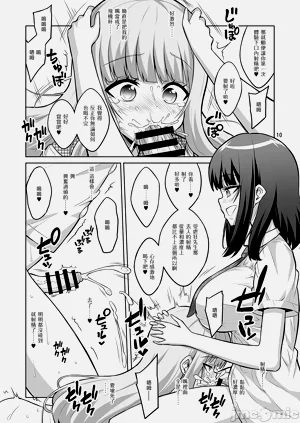 第196頁圖