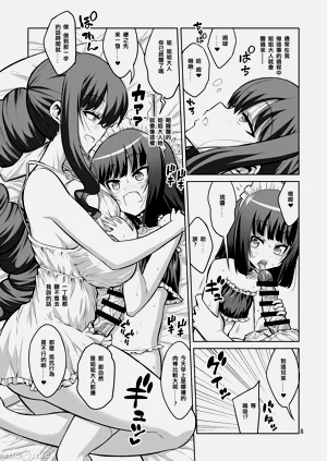 第254頁圖