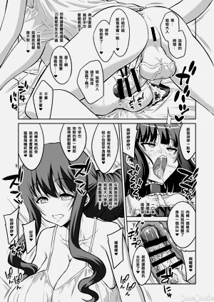 第255頁圖