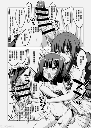 第258頁圖