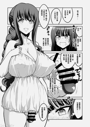 第261頁圖