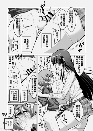 第53頁圖