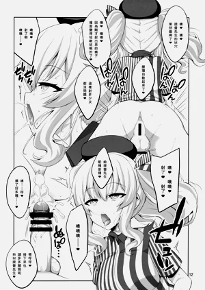 第74頁圖