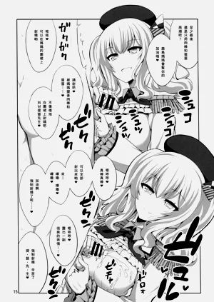 第77頁圖