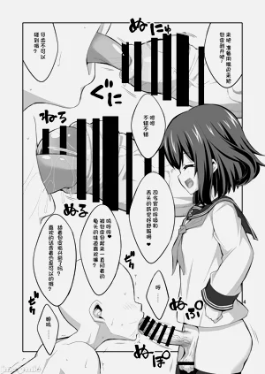 第82頁圖