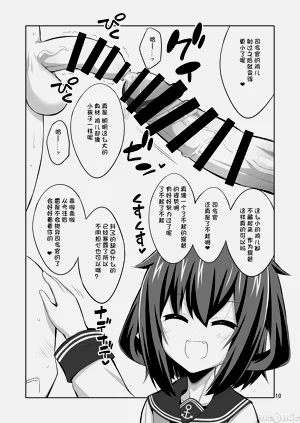 第88頁圖