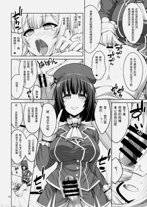 第9頁圖
