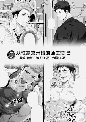 第1页图