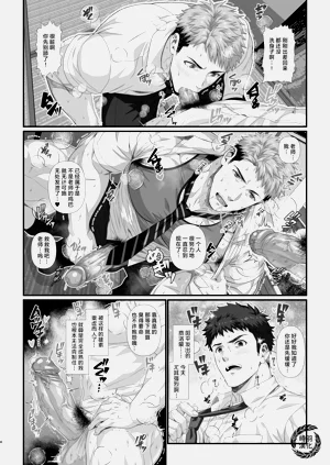 第5页图