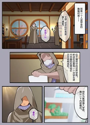 第3页图