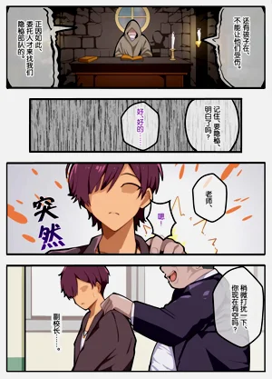 第6页图