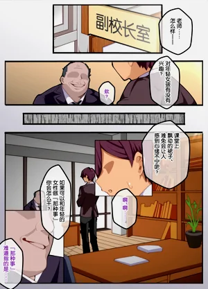 第7页图