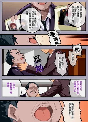 第8页图