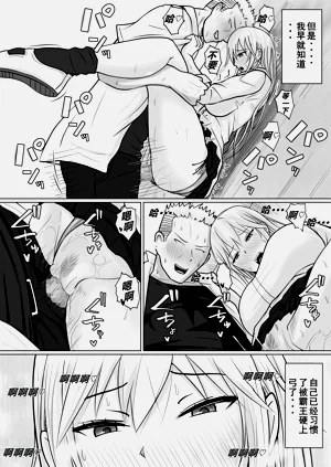第17页图