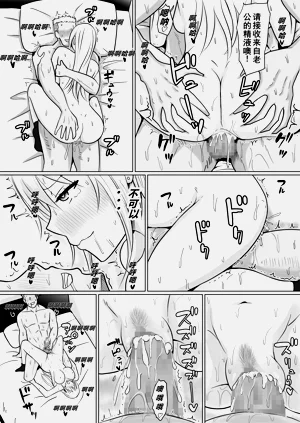 第77页图
