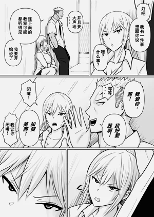 第8页图