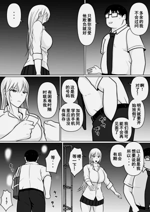 第82页图