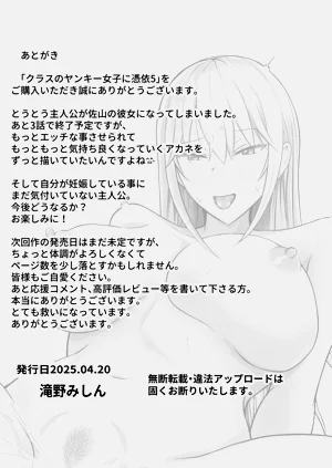 第85页图