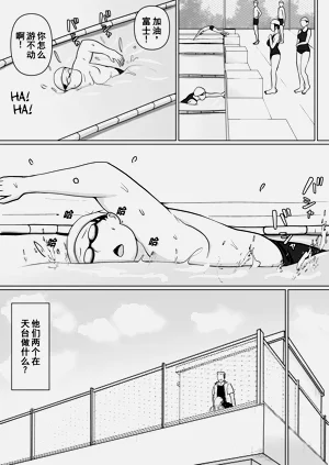 第9页图