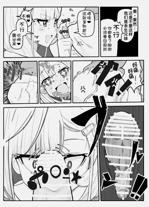 第11頁圖