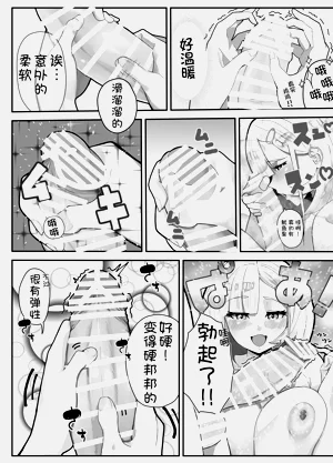 第12頁圖