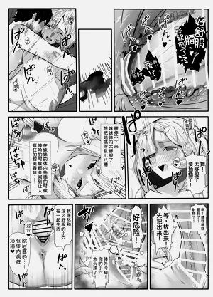 第20頁圖