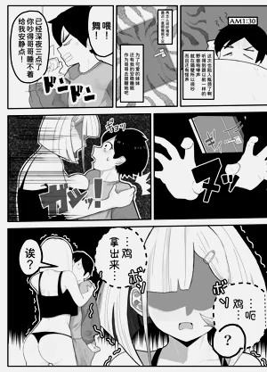 第6頁圖