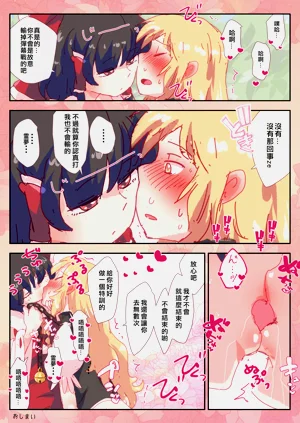 第12頁圖