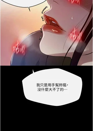 第703頁圖