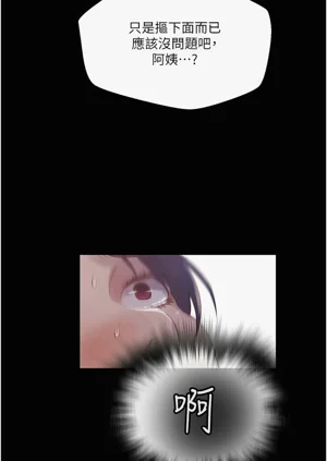 第706頁圖