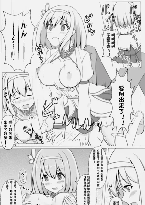 第2页图