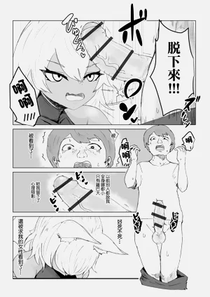 第10页图