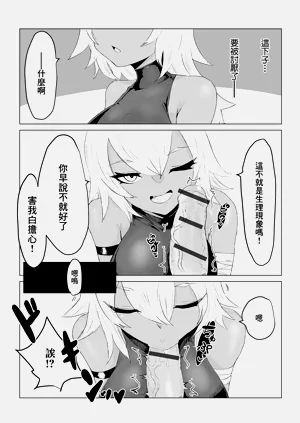 第11页图