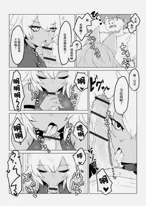 第12页图