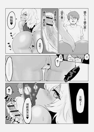 第16页图