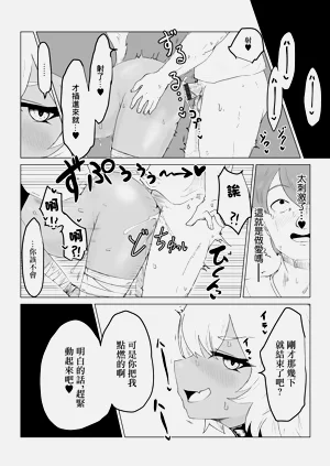 第18页图