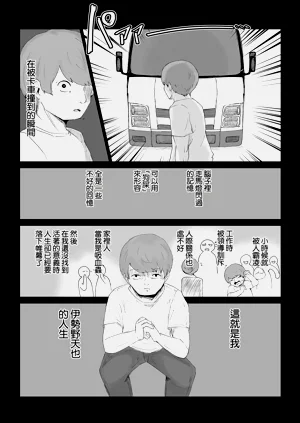 第2页图
