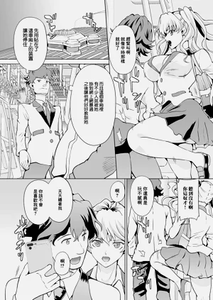 第2頁圖