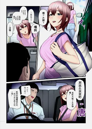 第88頁圖