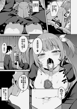 第13頁圖