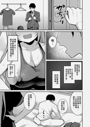 第21頁圖