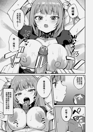 第29頁圖