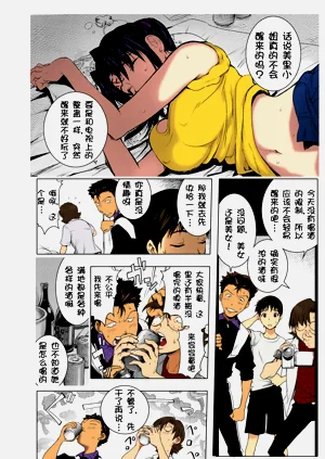 第5页图