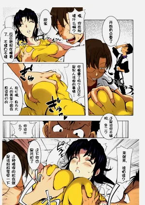 第6页图