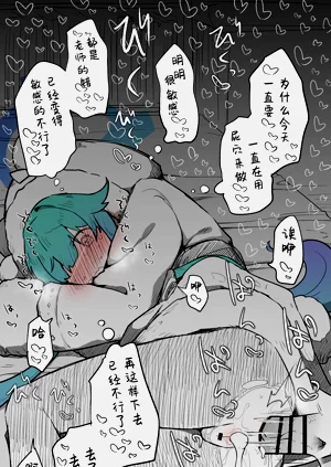 第12页图