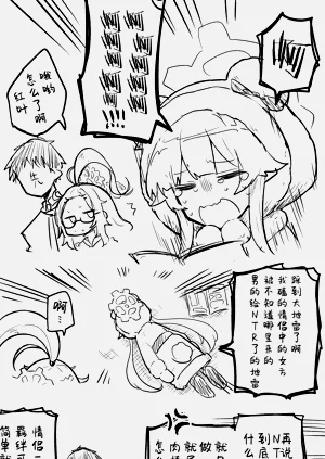 第2页图