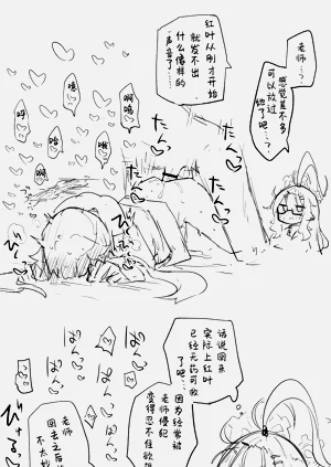 第26页图